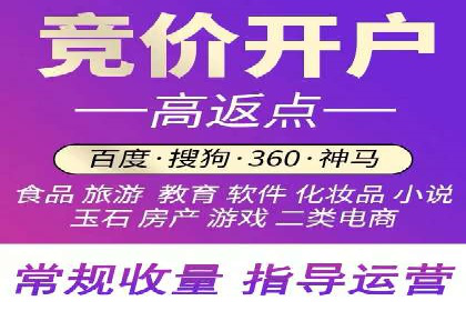 竞价广告的奥秘：网络推广在体育产业的运用