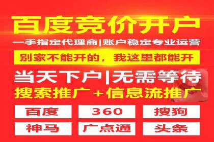 360信息流广告在汽车行业的营销策略