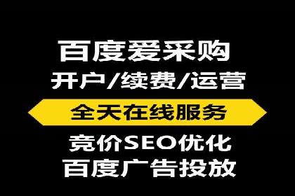 百度信息流广告如何提升品牌知名度